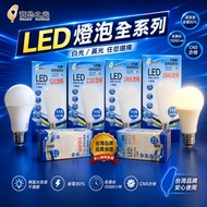 Baodao Light White Light/Yellow Light LED Bulb Full Range 3W/5W/8W/10W/13W/16W LED Bulb LED Bulb