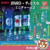 [M.M Shop] BANDAI Gashapon JINRO Chamusul Mini Shape Pendant 2 Wine All 5 Styles