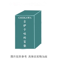 Cute chiikawa Exquisite Design Birthday Gift Kajii Trendy Wow Doll Mystery Bag Decoration Desktop An