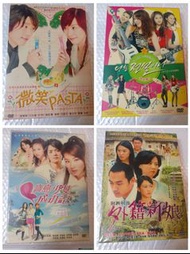 全新韓劇dvd只售$58另包平郵 (微笑PASTA/我是傅說/寶島少女成功記/別再叫我外籍新娘)