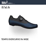 ★飛輪單車★ fizik TEMPO OVERCURVE R4 WIDE公路車卡鞋 BOA單快扣 (寬楦版-海軍藍黑)