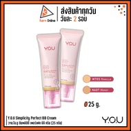BB Cream YOU Simplicity Perfect Y.o.u (25 G.)