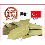 HALAL DRIED BAY LEAF 20G DRIED BAY LEAVES 20G 月桂叶 20G 香叶 20G KERING DAUN SALAM 20G Herbs &amp; Spices