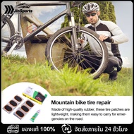 48 Pieces 25 Mm. Portable Bicycle Inner Tube Patch