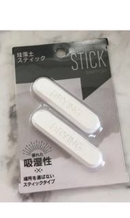 ‼️日本多用途硅藻土吸濕棒 2條‼️半價最後一件