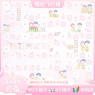 College Students Couple Edition Game Board Game Double Love Interactive Environmentally Friendly Des