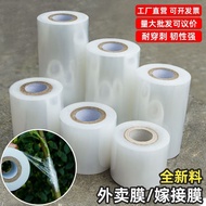 Small RollPEStretch Film Wholesale Packaging Film Takeaway Sealing Film Stretch Film Line Stretch Wrap Grafting Industri