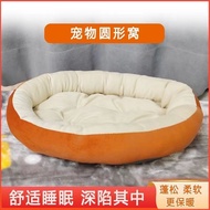 [Real photo/Video] Cat bed, dog bed, summer carpet, warm carpet for four-season pets, large carpet