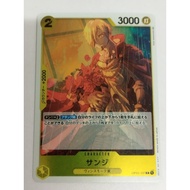 One Piece OPTCG OP03-102 | R | Sanji