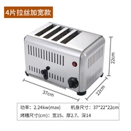 ST/💯Toaster Toaster Commercial Use4Piece6Film Toaster Hotel Bread Roaster Rougamo Oven Heating Machine HQY0