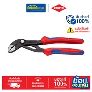 KNIPEXคีมคอม้า COBRA หูยึด 8702180