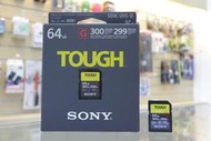 【日產旗艦】原廠公司貨 SONY SF-G64T TOUGH UHS-II 64G 64GB 記憶卡 A73 A74