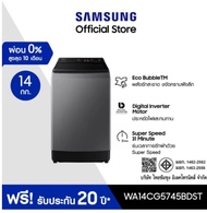 Samsung ซัมซุง เครื่องซักผ้าฝาบน WA14CG5745BDST 14 กก.