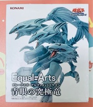 🎊特價🎊《遊戲王》 藍眼究極龍 青眼究極龍 景品 figure 公仔