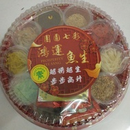 素七彩魚生 8 至10人份 Vegetarian halal Yee Sang 8 to 10pax 700gram