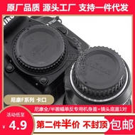 Ready Stock Yunfan Lens Bottom Cover Suitable for Nikon SLR D850 D810 D7500 D7200 D5300 Body Cover