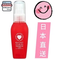 Pink Heart 豐胸精華液 80ml〡美胸緊緻 豐盈彈性 提拉胸部肌膚 改善鬆弛暗沉 平行進口     4515641803164