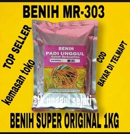 BENIH PADI MR-303 SUPER BERKWALITAS ORIGINAL 1KG KEMASAN TOKO