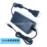 5V2A Dual-Wire Power Adapter 5V2000ma Power Adapter Full Current 5V2A with Power Charging