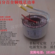 Tube Amplifier Output Transformer  200W 220V Turn 6.3V  6.3V   380V 600V