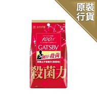 GATSBY - 殺菌止汗香體巾 (無香料) (新舊包裝隨機發放)