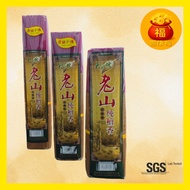 【迎康福】大自然9928老山纯檀香｜幼香小香烟少香灰洁白｜28cm 33cm 38cm｜Sandalwood Incense Sticks