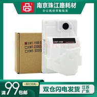 Magkasya para sa Fuji Xerox C2410SD Fujifilm C2410 waste powder bin toner box recycling