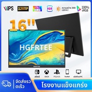 HGFRTEE 16 นิ้วจอภาพแบบพกพา 16:10 RGB100 % 300cd/m2 IPSวินาทีสําหรับMAC/แล็ปท็อป/PC/Xbox/PS5/สวิทช์