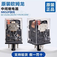 Best Sellers❤ Trendy Omron Original High Power Relay S2P S3P AC220V DC24V AC110V DC12V 571
