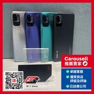 紅米 RedMi Note 10 5G 128GB 綠色 Green Color