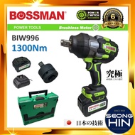 BOSSMAN 3/4'' 1300NM 20V BIW 996 Cordless Brushless Impact Wrench BIW996 / MESIN BUKA TAYAR LORI