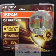 GENUINE OSRAM Fog Breaker H11 (1 Pair/ 1 Set) Yellow Light @ Gold Light