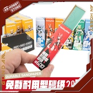 Meow Craftsman 2.0 Hobby Mio Pre-glued Sandpaper Accessory Model / Hobby Mio Sandpaper Bar
