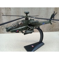 AH-64 Apache Helicopter Model 1:72 metal 28cm long