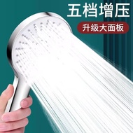 Big Panel Supercharged Shower Head Shower Shower Head Bath Bathroom Water Heater Flower Drying Bath Heater Set