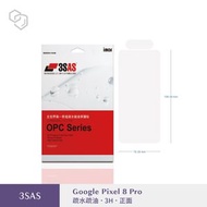 imos - 3SAS Google Pixel 8 Pro 螢幕保護貼 (前貼)