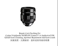 Repair Cost Checking For Cosina Voigtlander NOKTON 21mm F/1.4 Aspherical VM (2020) Lens Cleaning, Ap