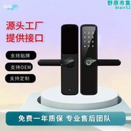 【好料推薦】學校智能指紋鎖wifi聯網超級sim卡nfc開鎖物聯鎖