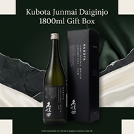(Multipack) Kubota Junmai Daiginjo Premium Japanese Sake 1800ml