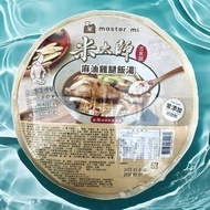 米大師Mastermi -麻油雞湯泡飯 450g