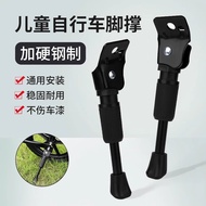 Bicycle Foot Support Children's Balance Bike Bracket Bike Support Parking Rack Support Tripod Bike L