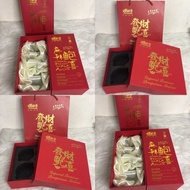 add on gift box for abalone set only chinese new year exclusive gift set农历新年精选礼盒和礼袋