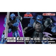 20年12月預訂！魂限定！全新未開封 日版 Bandai Robot魂 MS-05B 渣古 黑色三連星 (Ver. Anime) 高達 機動戰士 Gundam