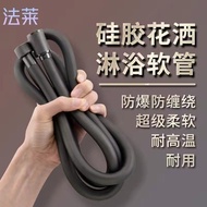 Shower Explosion-Proof Hose Bathroom Shower Water Pipe Silicone Shower Hose Water Heater Connection Shower Head Water Hose UYGZ