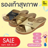 SALE!! รองเท้าแตะเพื่อสุขภาพ รองเท้าเพื่อสุขภาพ รองเท้าสุขภาพ รองเท้าแตะ รองเท้ากันลื่น รองเท้าสุภาพสตรี รองเท้าแตะสุขภาพ anang-303