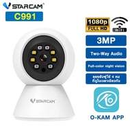 Vstarcam รุ่น C991 3.0 MP กล้องวงจรปิดไร้สาย Indoor มีระบบ AI แจ้งเตือน รองรับผู้ใช้งาน 4 คน ในเวลาเดียวกัน - Vstarcam C991