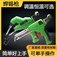 Jiufu External Heat Manual Solder Internal Heat Free Tin Electric Soldering Iron 60W80W100W Luo Iron