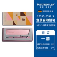 [Dianc] Staedtler 925แบบจำกัด25/35ดินสอกด0.3 ~ 2.0มม. การร่างจุดศูนย์ถ่วงต่ำการออกแบบชุดของขวัญอุปกร
