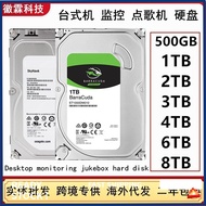 external hard disk Desktop1t 2t 3t 4t 8t 6TB 12cm Mechanical Monitoring hard disk SATA Interface