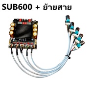 OneAudio ZK-SUB600 แท้ บลูทูธ 5.3 บอร์ดขยายเสียง 300W+300W แอมป์จิ๋ว TPA3255 รองรับซับวูฟเฟอร์ ไมค์ข